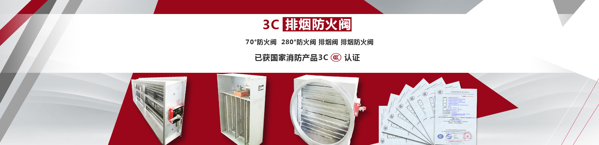 3C消防排烟风机|消防风机厂家|3C风机厂家-河南雅宝通风设备有限公司